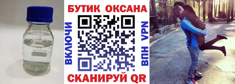 МЕГА tor  Магадан  Бутират GHB  дарнет шоп 