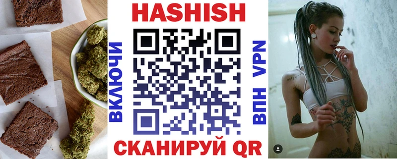 где купить наркоту Магадан hydra вход Еда ТГК конопля