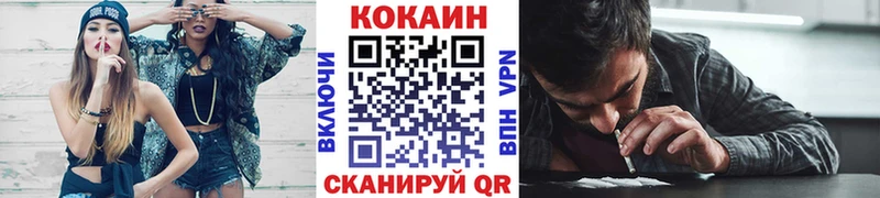 Cocaine Fish Scale как найти закладки Магадан