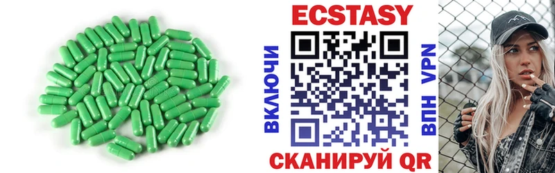 ЭКСТАЗИ 280 MDMA Магадан