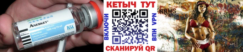 наркошоп  Магадан  мега ТОР  КЕТАМИН VHQ 