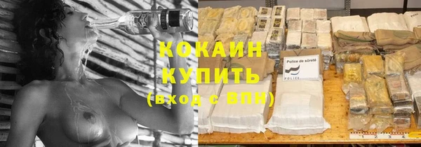 синтетический гашиш Наволоки