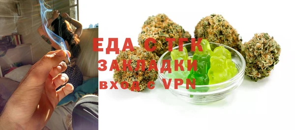 меф VHQ Балабаново