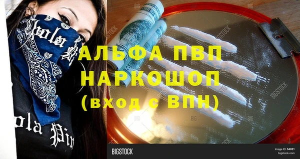 меф VHQ Балабаново