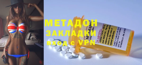 стаф Балахна