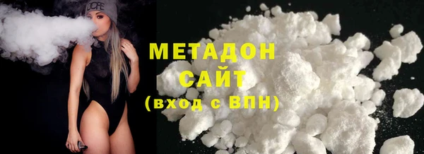 стаф Балахна