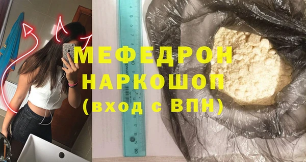 меф VHQ Балабаново