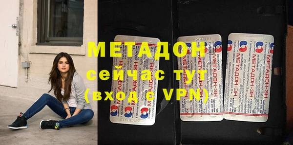 меф VHQ Балабаново