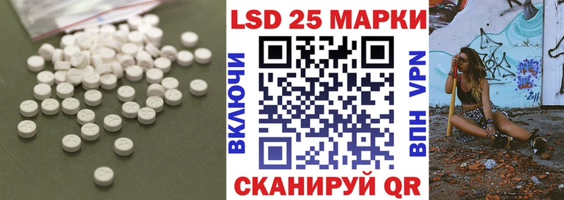 Лсд 25 экстази ecstasy  Магадан 