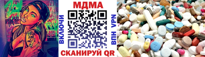 KRAKEN ссылка  Магадан  MDMA Molly 