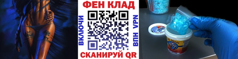 МЕТАМФЕТАМИН Methamphetamine  Магадан 