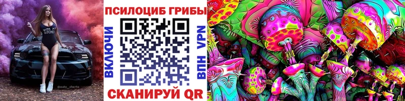 Галлюциногенные грибы ЛСД Магадан